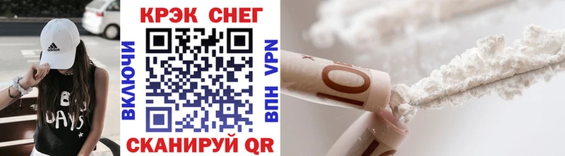Где продают наркотики Новоаннинский ГАШ A PVP Меф мяу мяу КОКАИН