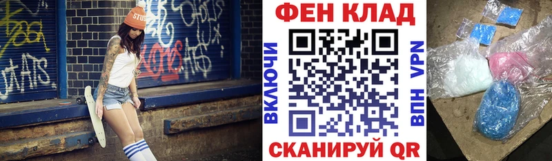 АМФЕТАМИН Premium  Новоаннинский 