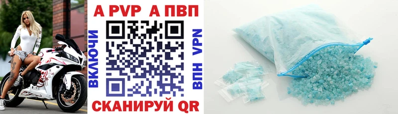 Alpha-PVP Crystall  Новоаннинский 