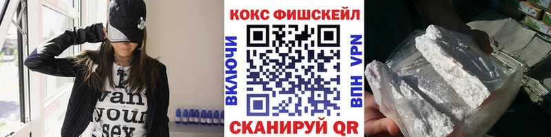 КОКАИН 99% Новоаннинский