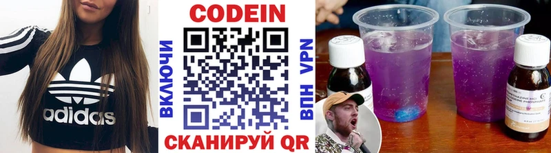 дарнет шоп  Новоаннинский  Кодеин напиток Lean (лин) 
