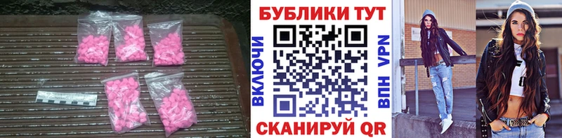 что такое наркотик Новоаннинский Экстази TESLA