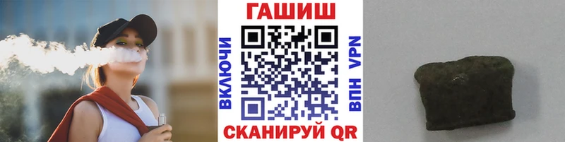 ГАШИШ Изолятор  Новоаннинский 