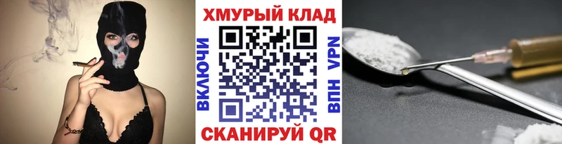 Героин Heroin  хочу наркоту  Новоаннинский 