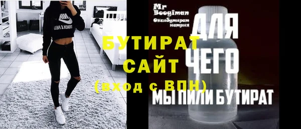 apvp Нефтегорск