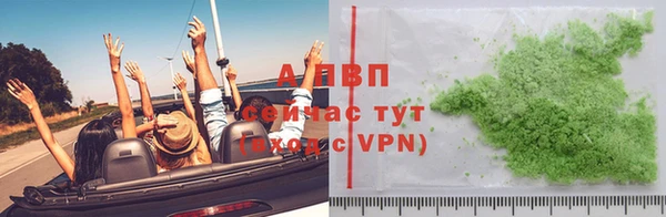 МДМА Нефтекумск