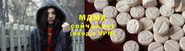 дистиллят марихуана Волосово