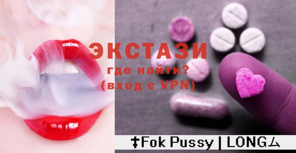 МДМА Нефтекумск