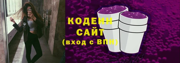 МДМА Нефтекумск