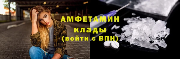 бутик Новокубанск