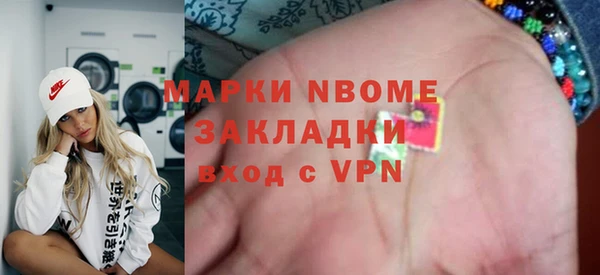 мефедрон мука Беслан