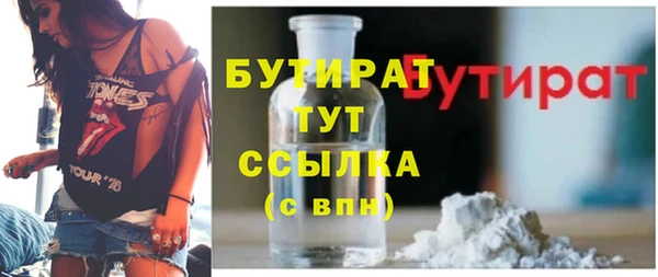 дистиллят марихуана Нея