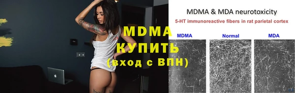 apvp Нефтегорск