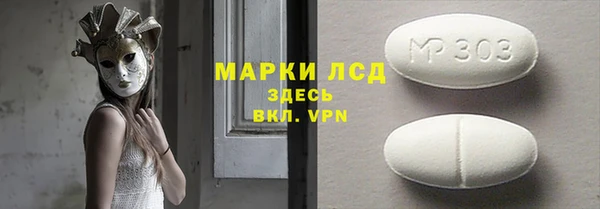 МДМА Нефтекумск