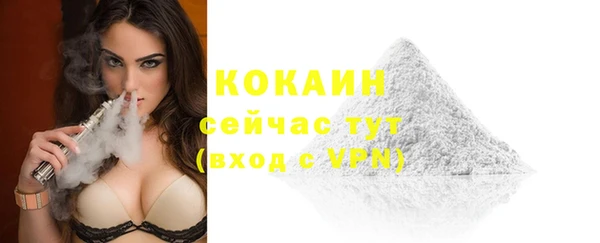 МДМА Нефтекумск