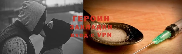 дистиллят марихуана Нея