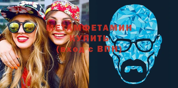 МДМА Нефтекумск