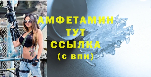 МДМА Нефтекумск
