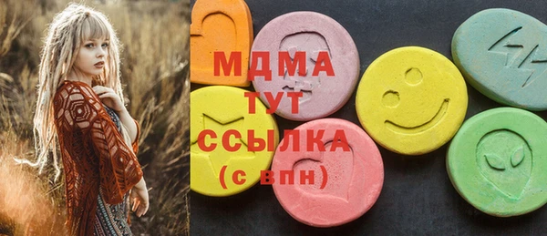 МДМА Нефтекумск