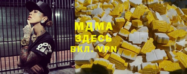 марки nbome Володарск