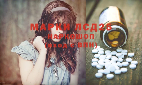 МДМА Нефтекумск