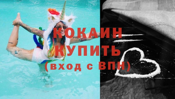 бутик Новокубанск