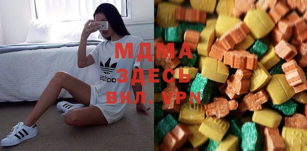 МДМА Нефтекумск