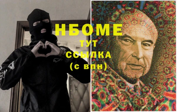 дистиллят марихуана Нея