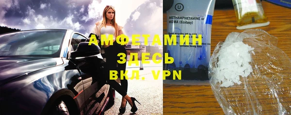 apvp Нефтегорск