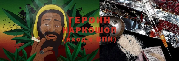 МДМА Нефтекумск