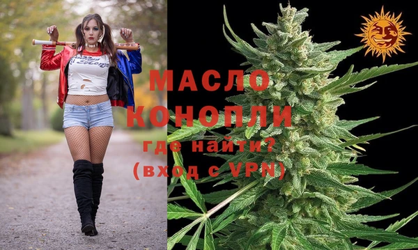 МДМА Нефтекумск