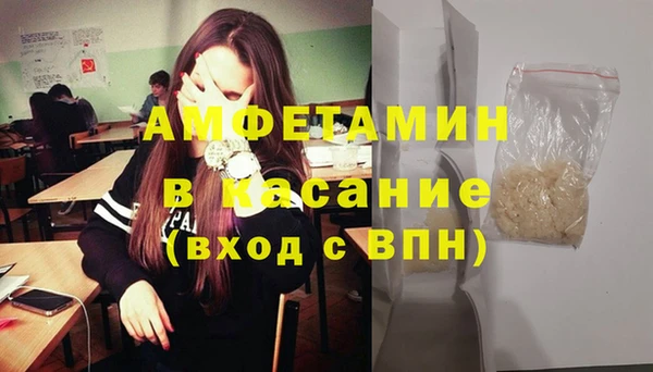 apvp Нефтегорск