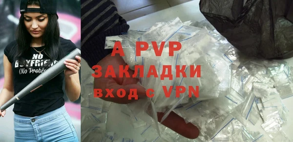 apvp Нефтегорск