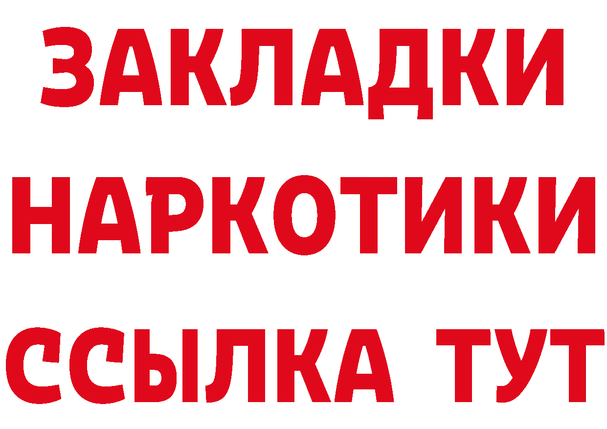 Как найти закладки? сайты даркнета как зайти Новоаннинский