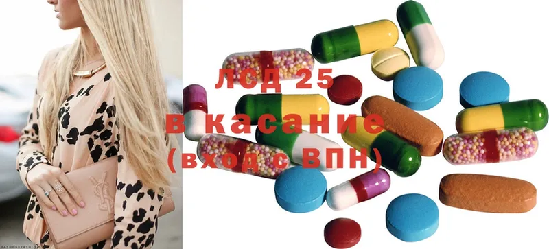 Лсд 25 экстази ecstasy  Новоаннинский 