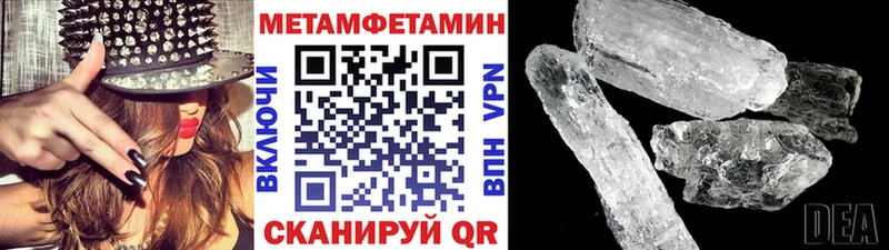 МЕТАМФЕТАМИН мет Новоаннинский