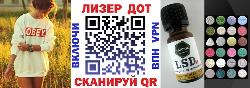 Марки N-bome 1500мкг  Новоаннинский 